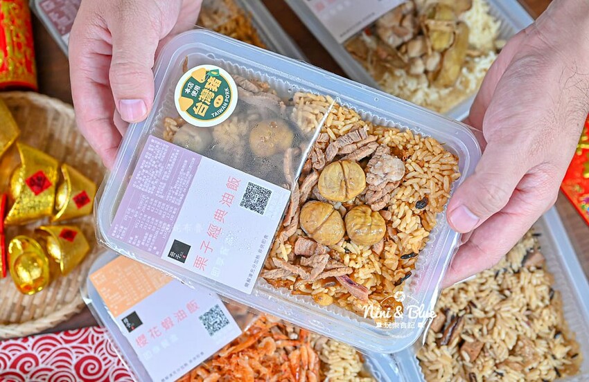 台中超人氣冊子油飯年菜一套只要4688元，可單點、宅配、門市自取 ，2025年菜推薦@Nini and Blue  玩樂食記