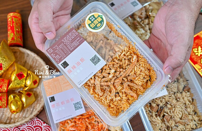 台中超人氣冊子油飯年菜一套只要4688元，可單點、宅配、門市自取 ，2025年菜推薦@Nini and Blue  玩樂食記