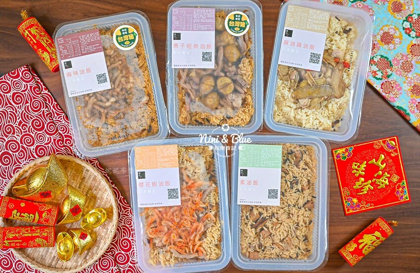 台中超人氣冊子油飯年菜一套只要4688元，可單點、宅配、門市自取 ，2025年菜推薦@Nini and Blue  玩樂食記