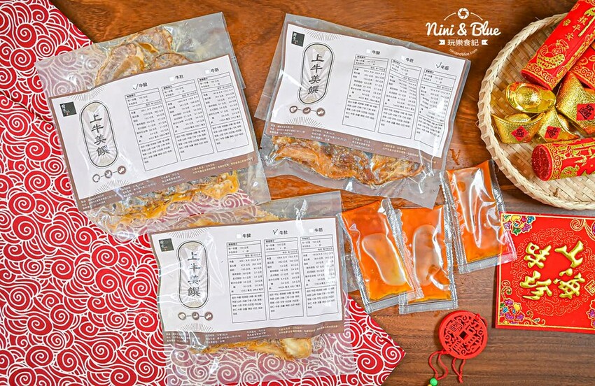 台中超人氣冊子油飯年菜一套只要4688元，可單點、宅配、門市自取 ，2025年菜推薦@Nini and Blue  玩樂食記