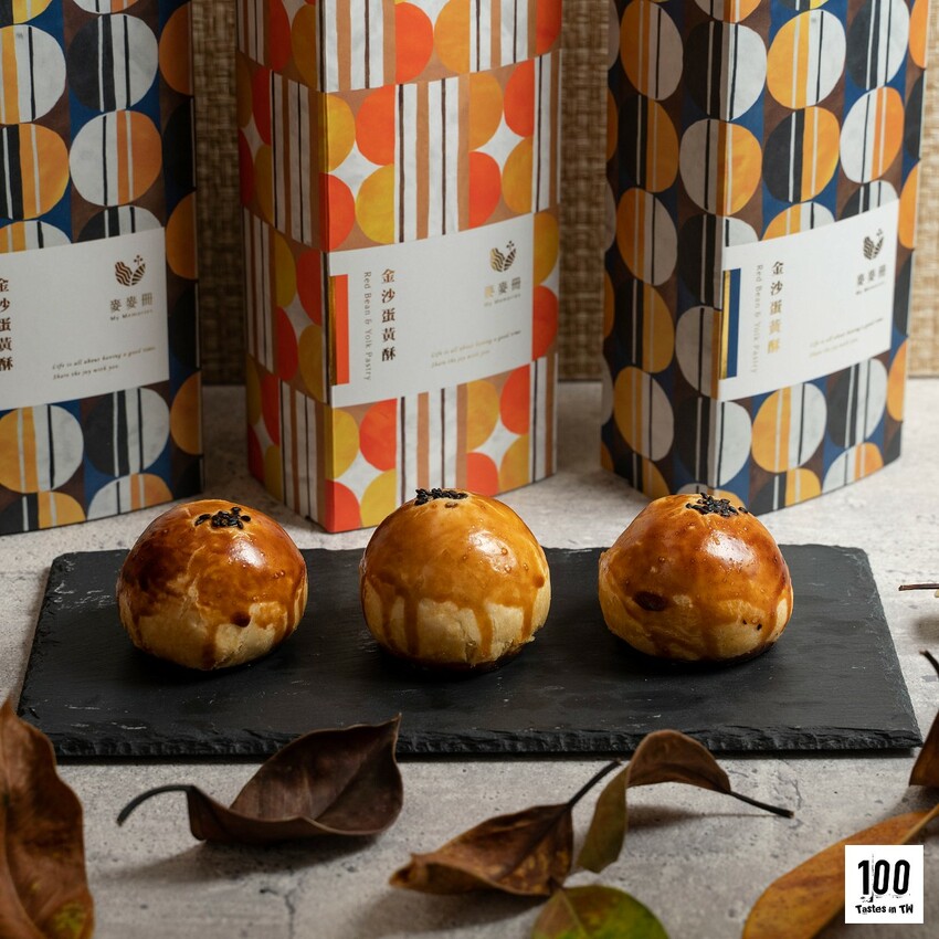【宅配美食】冊子 x 麥麥冊｜中秋應景還得是你！紅豆、芋香、抹茶蛋黃酥從口味到包裝都圈粉！ | 別墅裡的 100 種味道