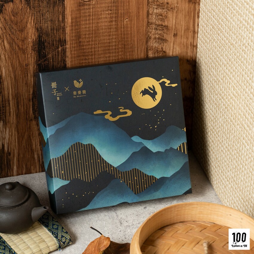 【宅配美食】冊子 x 麥麥冊｜中秋應景還得是你！紅豆、芋香、抹茶蛋黃酥從口味到包裝都圈粉！ | 別墅裡的 100 種味道