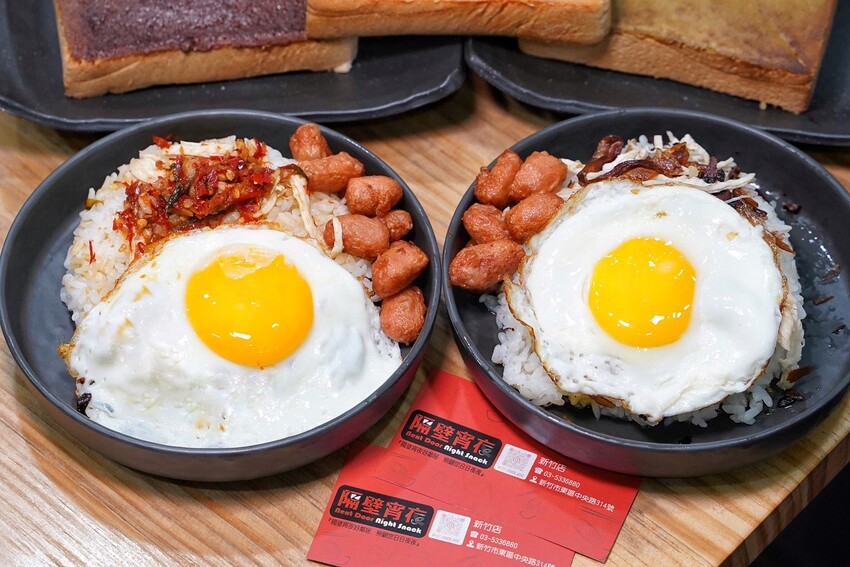 新竹宵夜新選擇「隔壁宵夜新竹店」，推薦必點厚奶酥系列，平價美味且口味選擇多元！還有炒泡麵、鍋燒麵、紅蔥豬油拌飯、蛋餅等等，夜貓族宵夜再多一選擇啦！ - 阿華田的美食日記