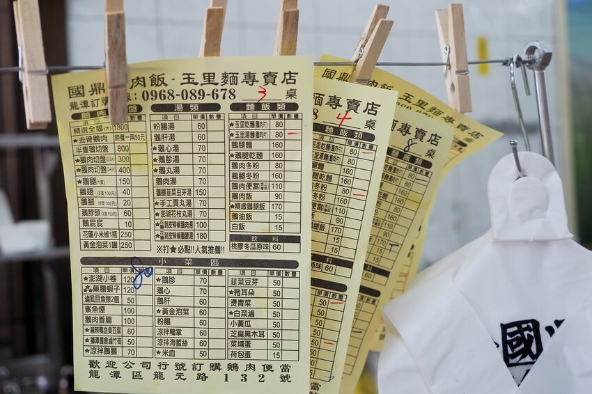 招牌溫體鵝肉軟嫩多汁,還可以吃到來自花蓮的玉里麵和剝皮辣椒鵝肉湯喔!!!龍潭大池旁♥國鼎鵝肉飯玉里麵龍潭