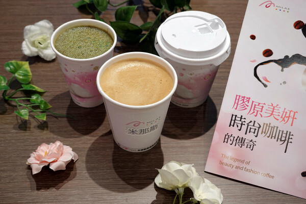 捷運忠孝敦化站MILAS膠原時尚美妍咖啡,可租借場地辦活動的台北東區安靜咖啡廳,喝出健康美麗的不限時敦化咖啡廳