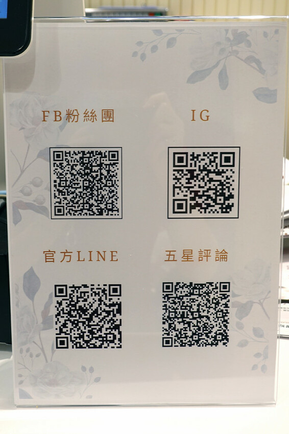 捷運忠孝敦化站MILAS膠原時尚美妍咖啡,可租借場地辦活動的台北東區安靜咖啡廳,喝出健康美麗的不限時敦化咖啡廳