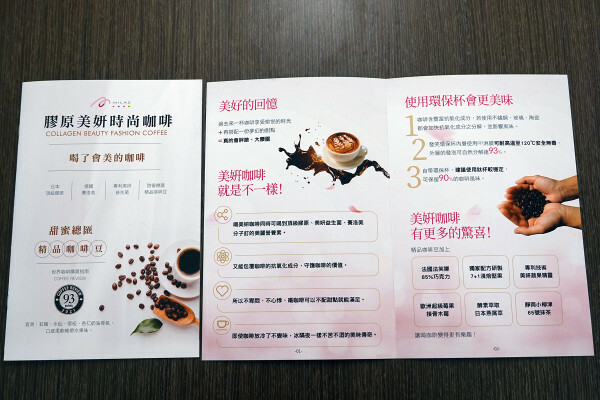 捷運忠孝敦化站MILAS膠原時尚美妍咖啡,可租借場地辦活動的台北東區安靜咖啡廳,喝出健康美麗的不限時敦化咖啡廳