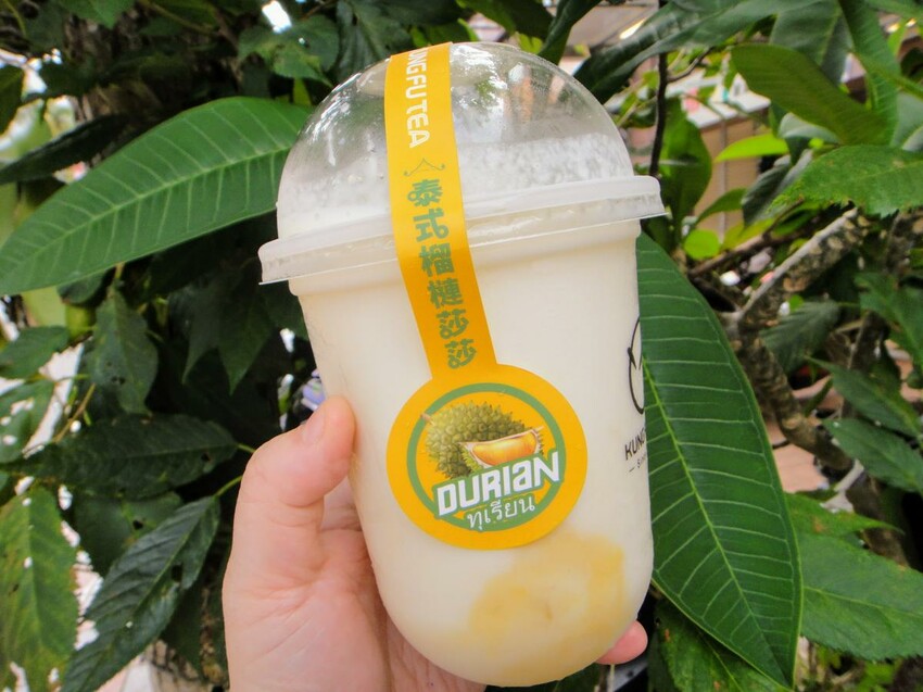 【美食】「功夫茶 楊梅四維店」楊梅手搖飲推薦,楊梅飲料店推薦、埔心火車站手搖飲推薦 (附菜單)