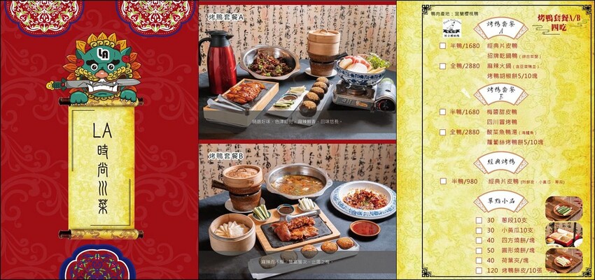 這家經典片皮烤鴨,皮酥肉香~尤其是甜麵醬酒釀香韻迷人,唇齒留香~