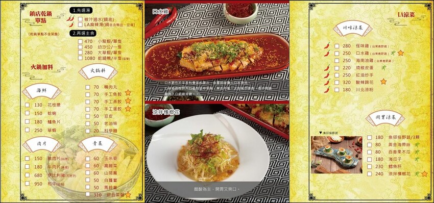 這家經典片皮烤鴨,皮酥肉香~尤其是甜麵醬酒釀香韻迷人,唇齒留香~