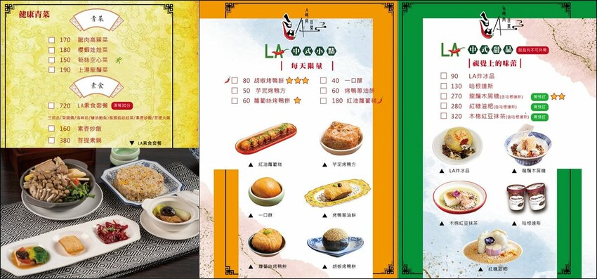 這家經典片皮烤鴨,皮酥肉香~尤其是甜麵醬酒釀香韻迷人,唇齒留香~