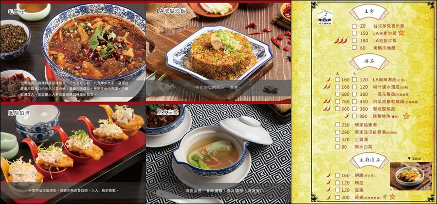 這家經典片皮烤鴨,皮酥肉香~尤其是甜麵醬酒釀香韻迷人,唇齒留香~