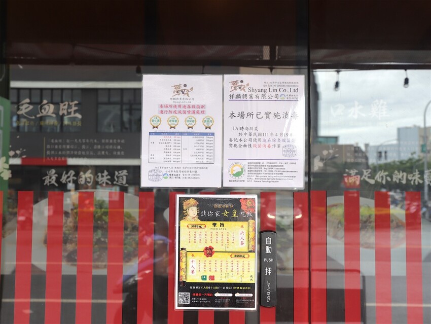 這家經典片皮烤鴨,皮酥肉香~尤其是甜麵醬酒釀香韻迷人,唇齒留香~