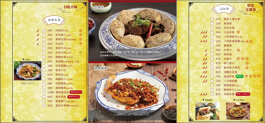 這家經典片皮烤鴨,皮酥肉香~尤其是甜麵醬酒釀香韻迷人,唇齒留香~