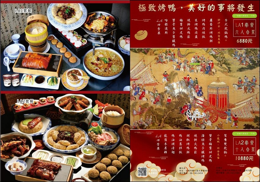 這家經典片皮烤鴨,皮酥肉香~尤其是甜麵醬酒釀香韻迷人,唇齒留香~