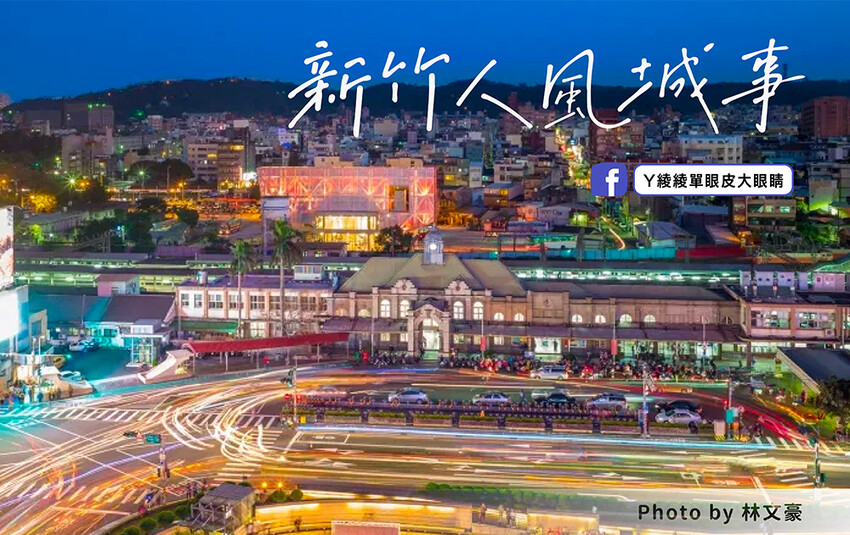 新竹美食「串串食光」正宗四川缽缽雞 冒菜 美蛙魚火鍋，麻辣控不能錯過。