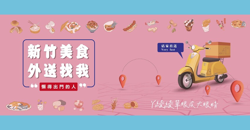 新竹美食「串串食光」正宗四川缽缽雞 冒菜 美蛙魚火鍋，麻辣控不能錯過。