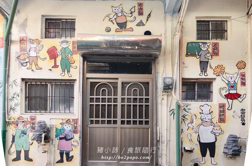 高雄。甲仙》仙香飲食店。老字號餐廳(米其林必比登)+貓巷彩繪順遊