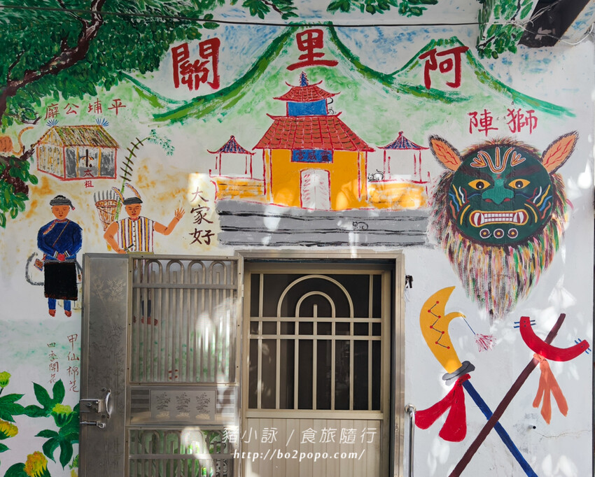 高雄。甲仙》仙香飲食店。老字號餐廳(米其林必比登)+貓巷彩繪順遊