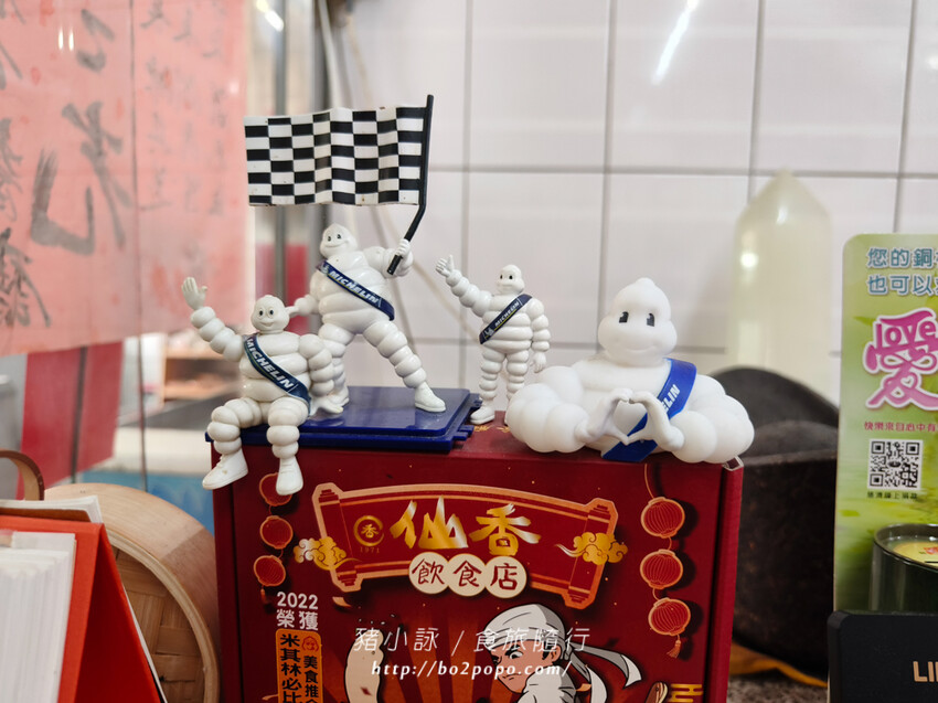 高雄。甲仙》仙香飲食店。老字號餐廳(米其林必比登)+貓巷彩繪順遊