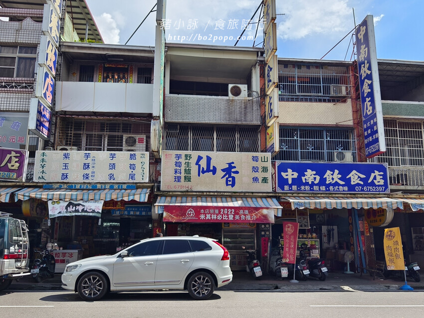 高雄。甲仙》仙香飲食店。老字號餐廳(米其林必比登)+貓巷彩繪順遊