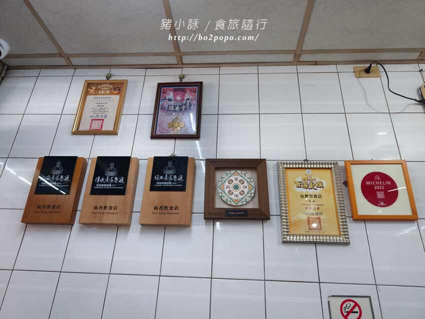 高雄。甲仙》仙香飲食店。老字號餐廳(米其林必比登)+貓巷彩繪順遊