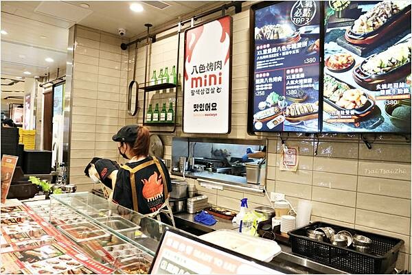 [台北信義]八色烤肉mini 台北101店|一個人說走就走即