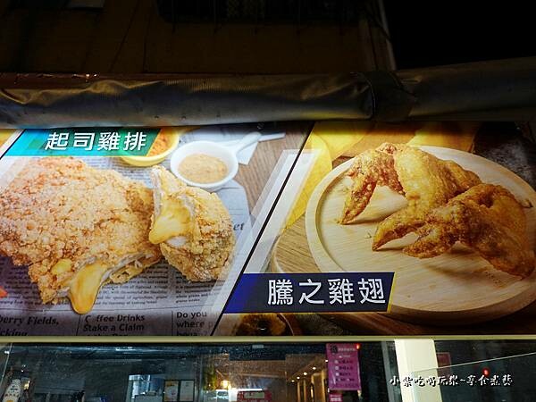 騰之雞排專賣店桃園店 (1).jpg