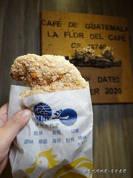 爆漿起司雞排-騰之雞排桃園店 (5).jpg