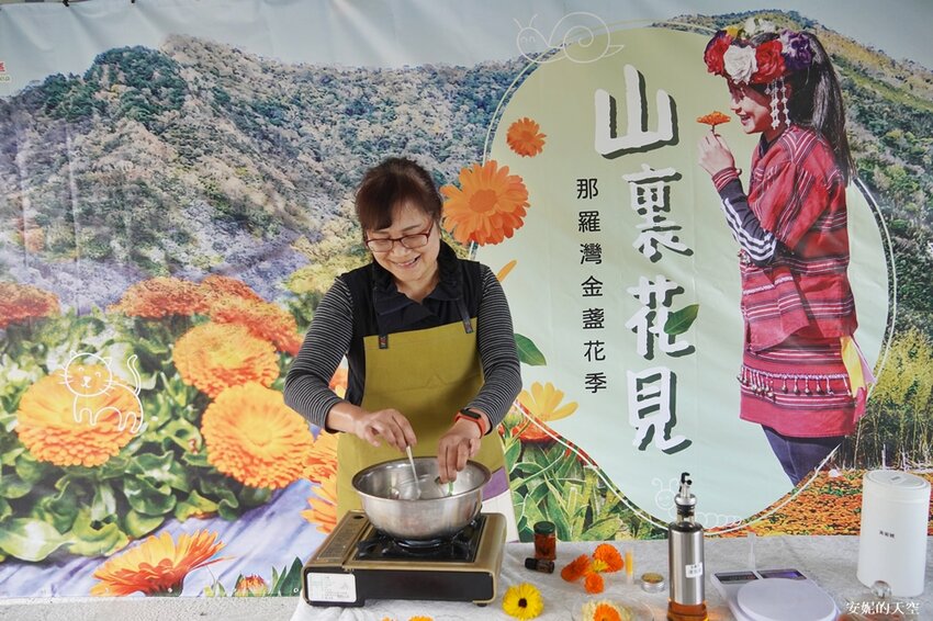 新竹尖石鄉秘境 那羅山谷裡的金盞花海 『 山裏花見那羅灣金盞花季』那羅灣休閒農業區 - 安妮的天空