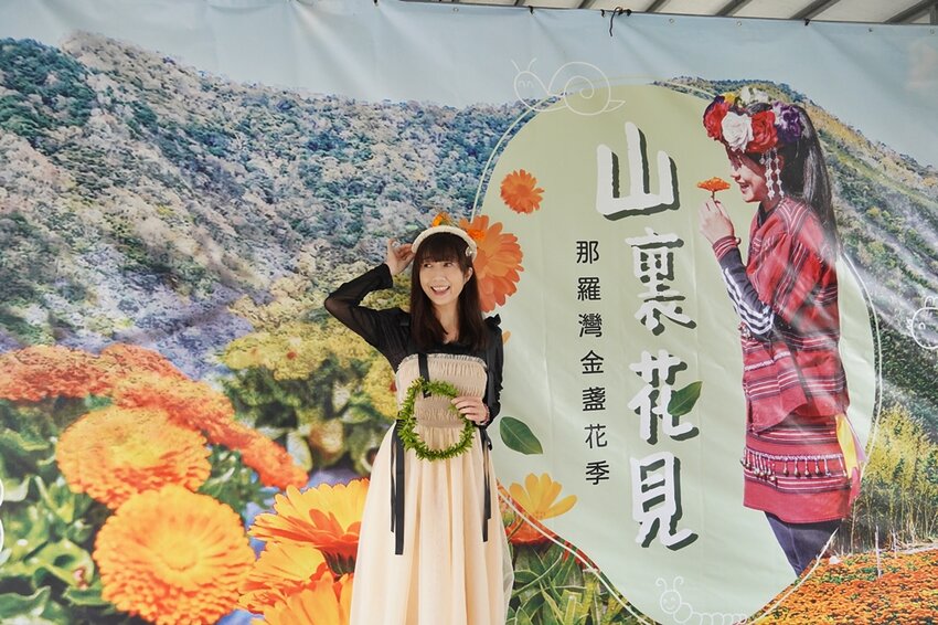 新竹尖石鄉秘境 那羅山谷裡的金盞花海 『 山裏花見那羅灣金盞花季』那羅灣休閒農業區 - 安妮的天空