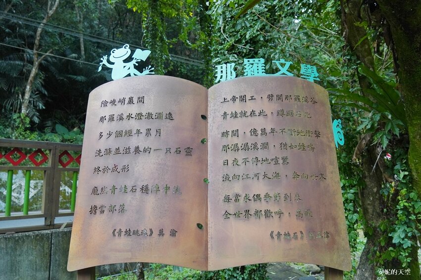 新竹尖石鄉秘境 那羅山谷裡的金盞花海 『 山裏花見那羅灣金盞花季』那羅灣休閒農業區 - 安妮的天空