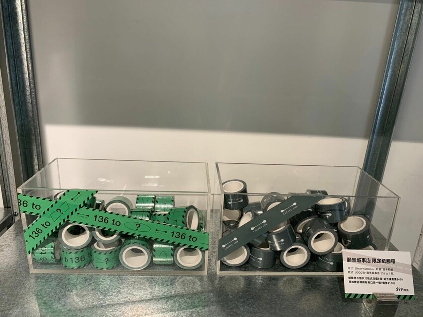 【台北】忠孝復興|COFFEE LAW 願景城事店 只存在136天的咖啡館 咖啡X展覽空間 共同描繪城市新想像