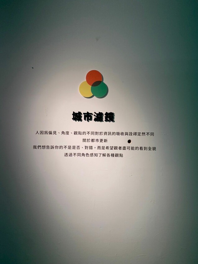 【台北】忠孝復興|COFFEE LAW 願景城事店 只存在136天的咖啡館 咖啡X展覽空間 共同描繪城市新想像