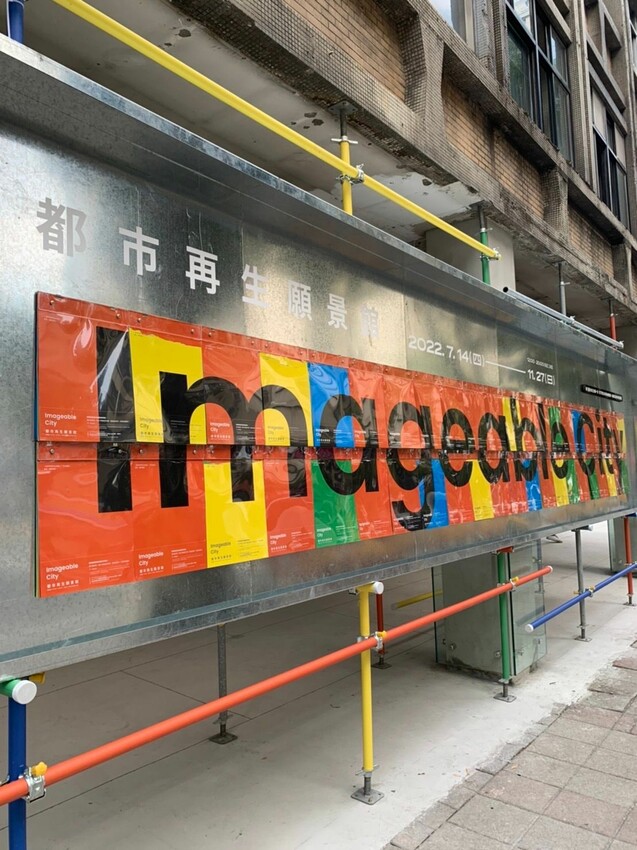 【台北】忠孝復興|COFFEE LAW 願景城事店 只存在136天的咖啡館 咖啡X展覽空間 共同描繪城市新想像