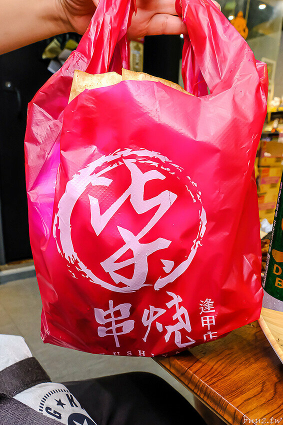 招牌秘醬配椒鹽真涮嘴,人氣柒串燒屋有高評價,玻璃櫃擺滿食材,大推豆皮、甜不辣!