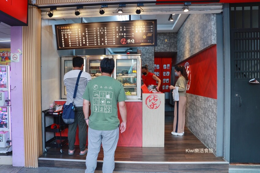 台中柒串燒逢甲店｜台中烤肉推薦台中逢甲必吃串燒，獨門醬汁專人烤肉免沾手.最低19元起，近逢甲美食商圈 - Kiwi 樂活食旅