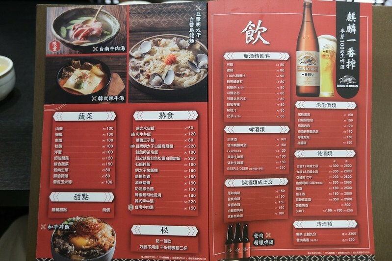 發肉燒肉餐酒板橋三店15