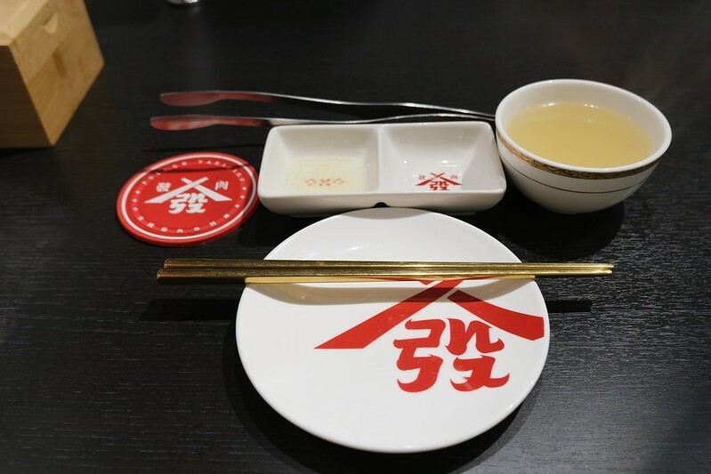 發肉燒肉餐酒板橋三店18