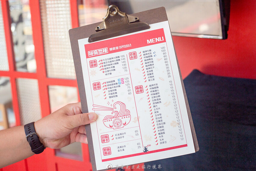 新登場！別地方吃不到的街邊川味，燃麵也太好吃了啊！配上擼串真的很無敵｜布雷克出走旅行視界