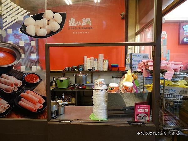 外帶取餐口-逸小鍋中壢健行店.jpg
