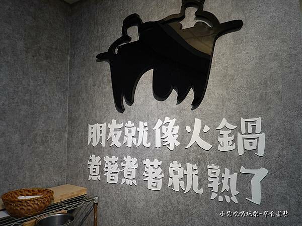 逸小鍋鍋物-中壢健行店 (13).jpg