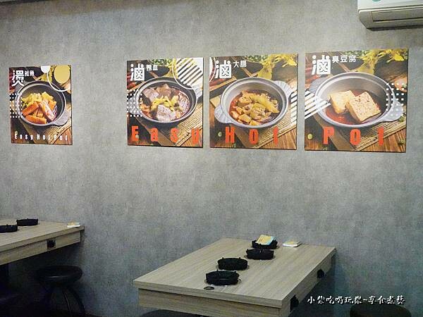逸小鍋鍋物-中壢健行店 (17).jpg