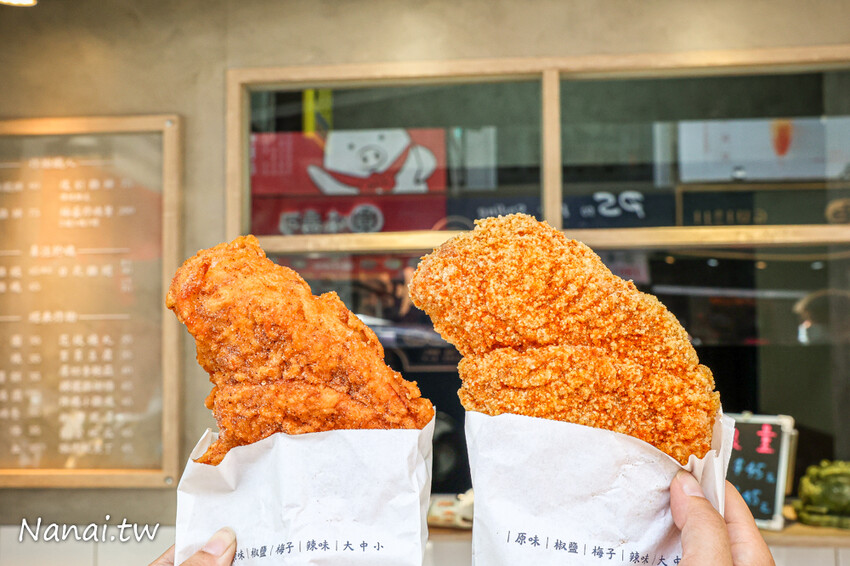 肉厚又多汁，咬下還會燙嘴！這家雞排還可選脆皮或傳統皮