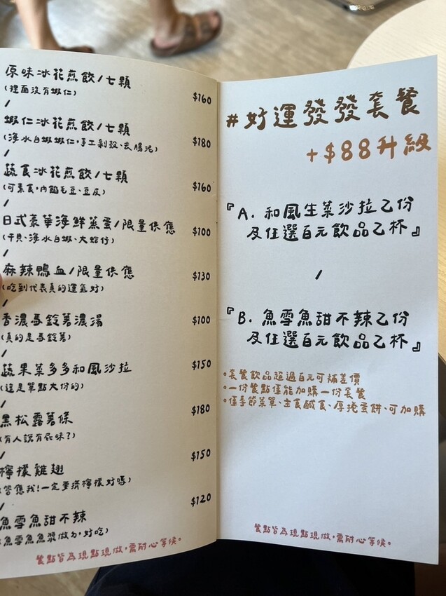 【好運站】萬華寵物友善咖啡廳，還有可愛博美店狗妹妹來接待～ 