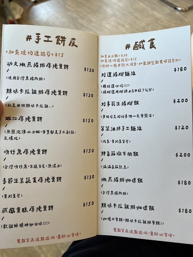 【好運站】萬華寵物友善咖啡廳，還有可愛博美店狗妹妹來接待～ 