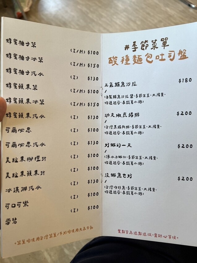 【好運站】萬華寵物友善咖啡廳，還有可愛博美店狗妹妹來接待～ 