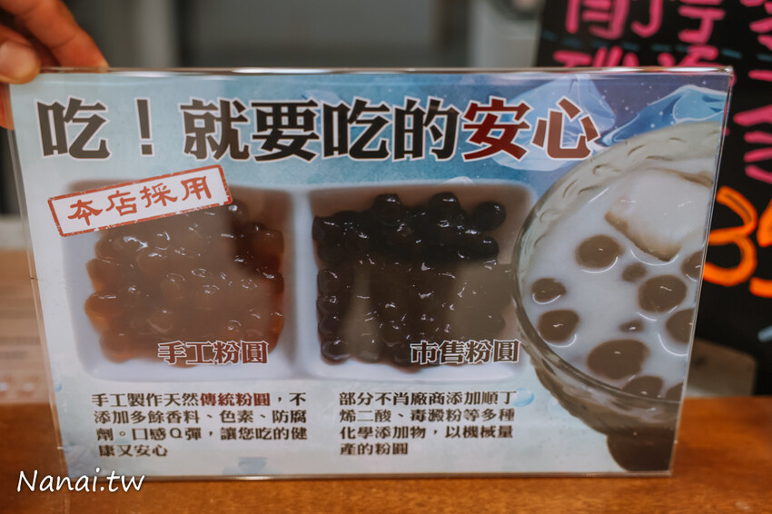 深藏員林光明街紅茶專賣店！必點獨家紅港紅茶、碳焙鮮奶紅茶，香醇回甘滋味，一喝成主顧