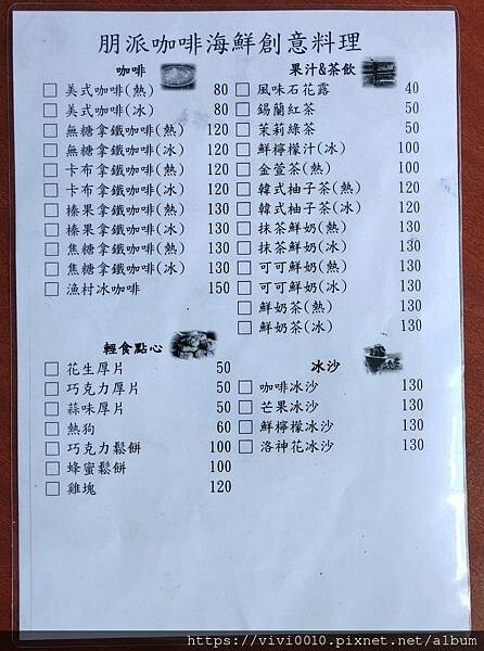 新北.貢寮-新鮮的海味搭配上美麗的海景~滷鮑魚、海鮮米粉都超讚!!還可以喝咖啡看海景