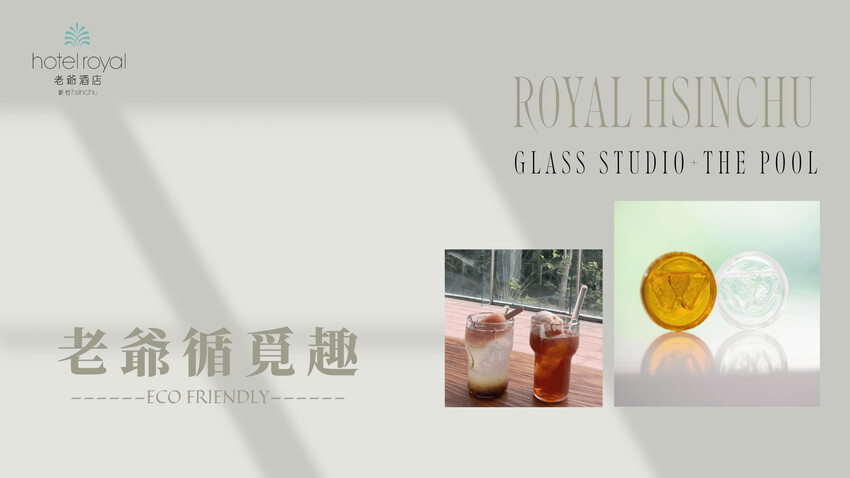 5000多則評論4.3星好評五星級飯店，泳池三溫暖免費使用享高鐵7折優惠